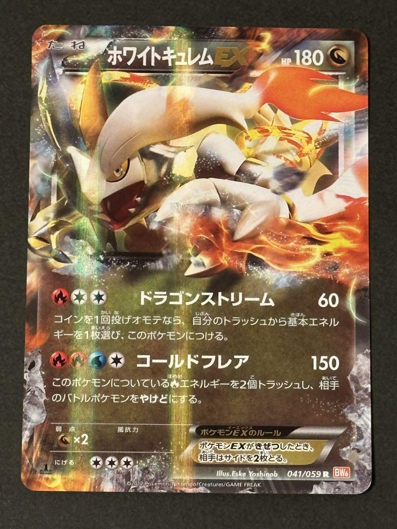 ポケモンカード ホワイトクレア シュリンク付き未開封】ポケモンカードゲーム ホワイトフレア