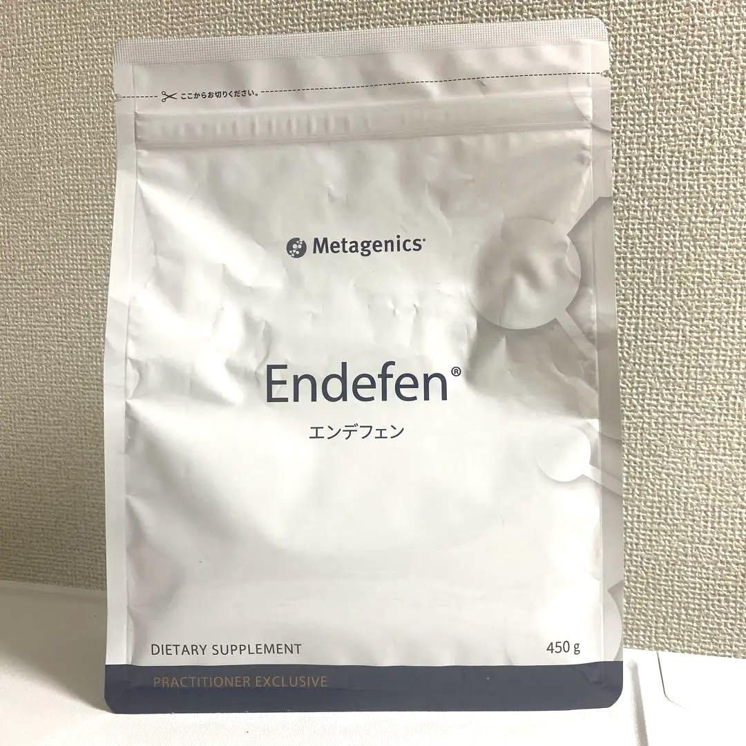 メタジェニックス　エンデフェン