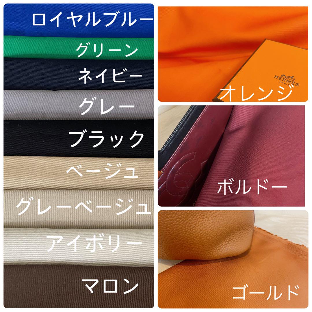 アニページゴヤールサンルイPMサイズバッグインバッグ