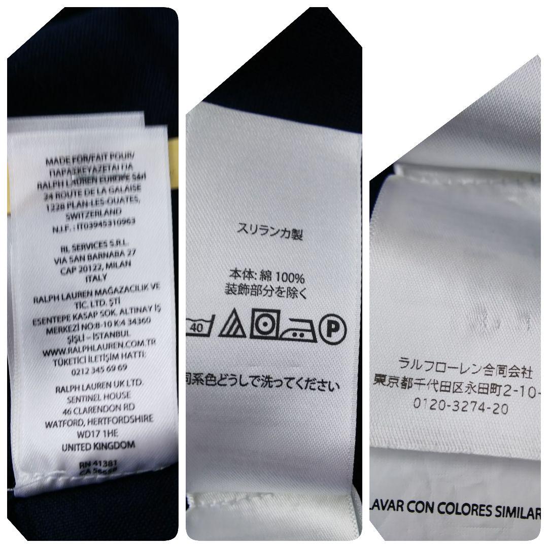 ラルフローレン