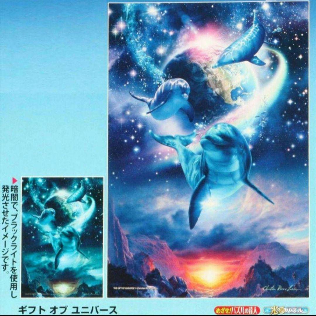 希少　スポーン　SPAWN 立体アートジグソー　パズル　300ピース　1998年