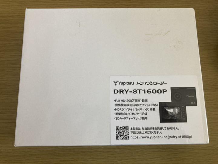 YUPITERU DRY-ST1600P