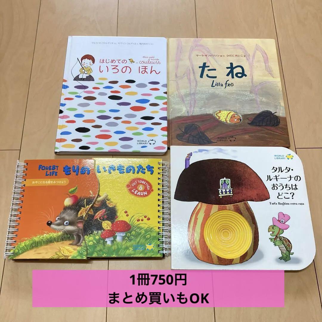 ポプラ世界名作童話　全16巻セット　宝島　飛ぶ教室　小公女 童話 小公女｜Yahoo!フリマ（旧PayPayフリマ）