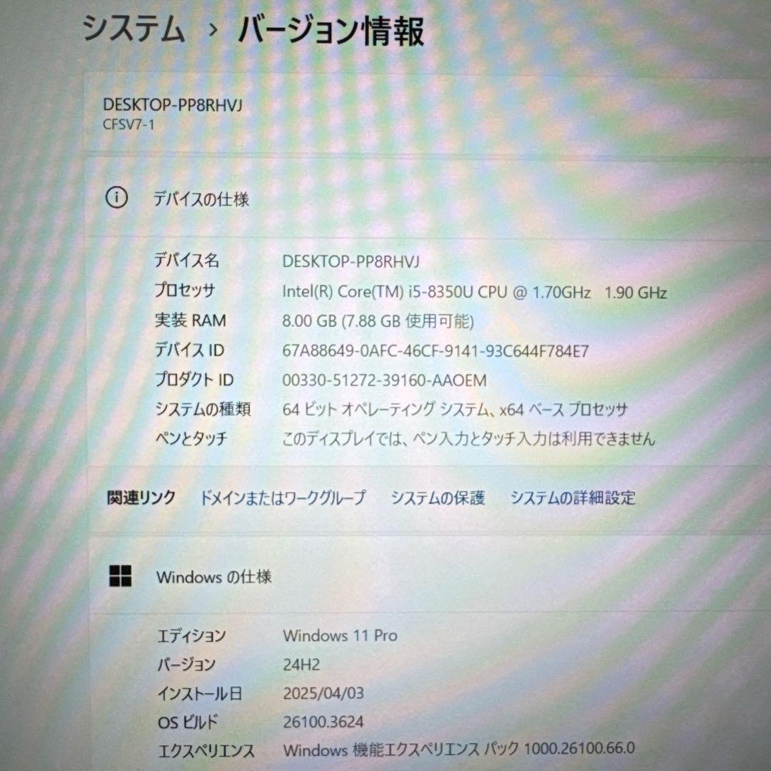 ビジネス向き‼️Let's note SV7☘メモリ8GB☘️軽量ノートパソコン