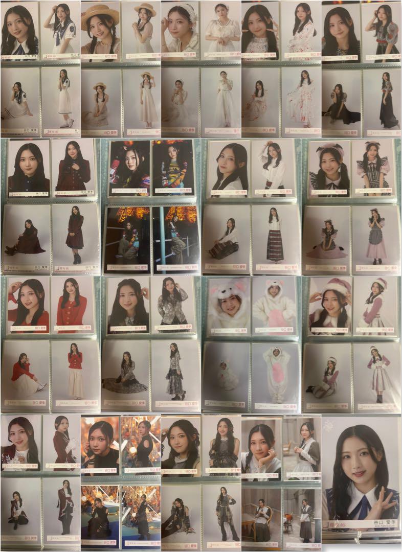 谷口愛季 生写真 58コンプまとめ売り