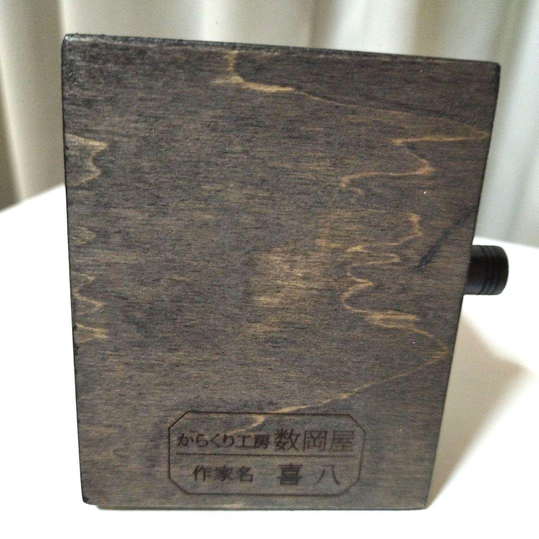 新品未使用品】〘伝統工芸品〙神戸カラクリ人形 木製 白い団子を