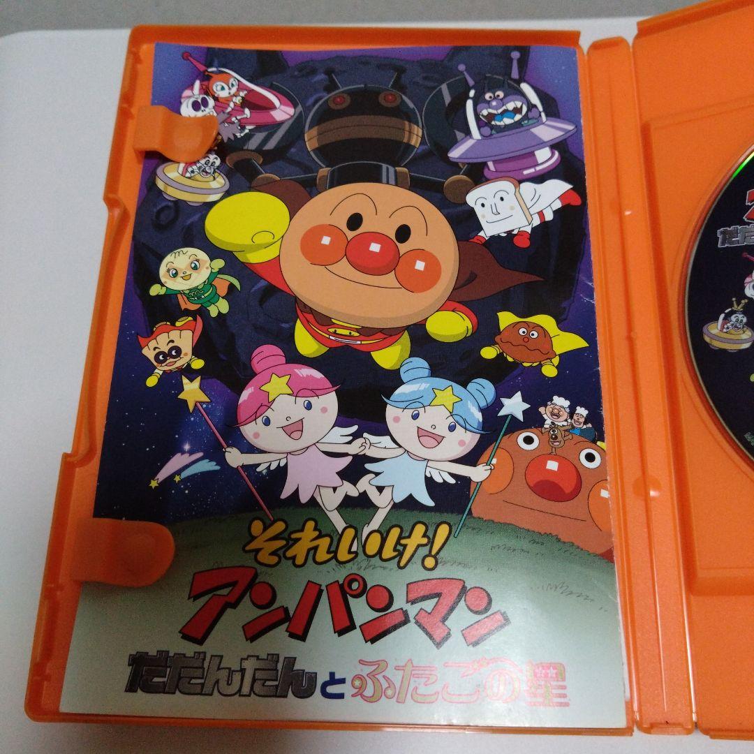 それいけ!アンパンマン だだんだんとふたごの星('09日本テレビ
