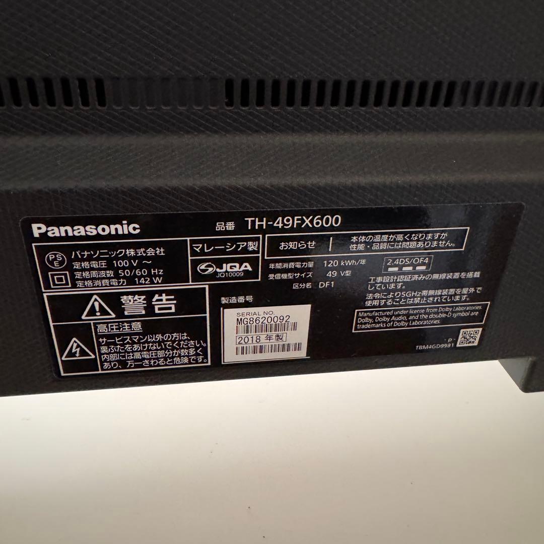 りよん 送料込 パナソニック 49型 テレビ ビエラ TH-49FX600