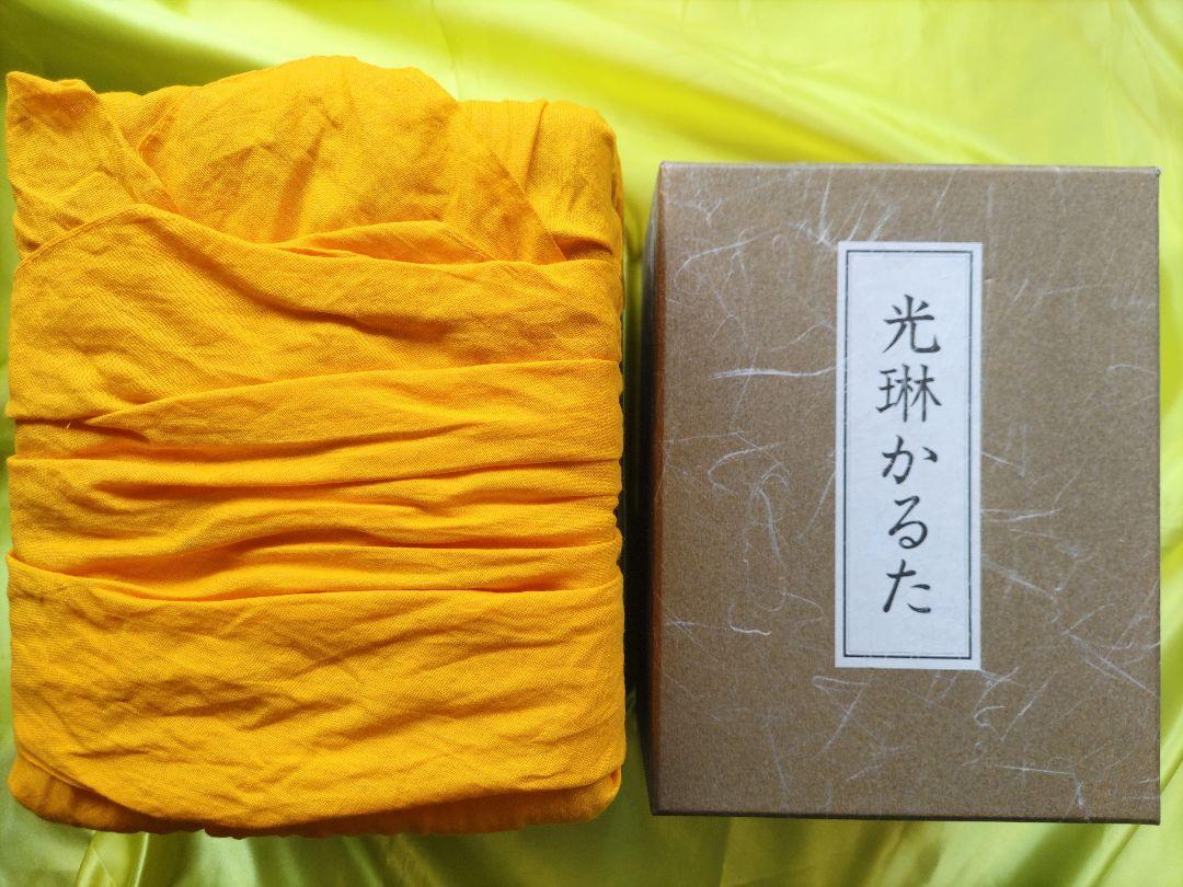 光琳かるた 小倉百人一首一組・解説書 昭和57年 ほるぷ出版