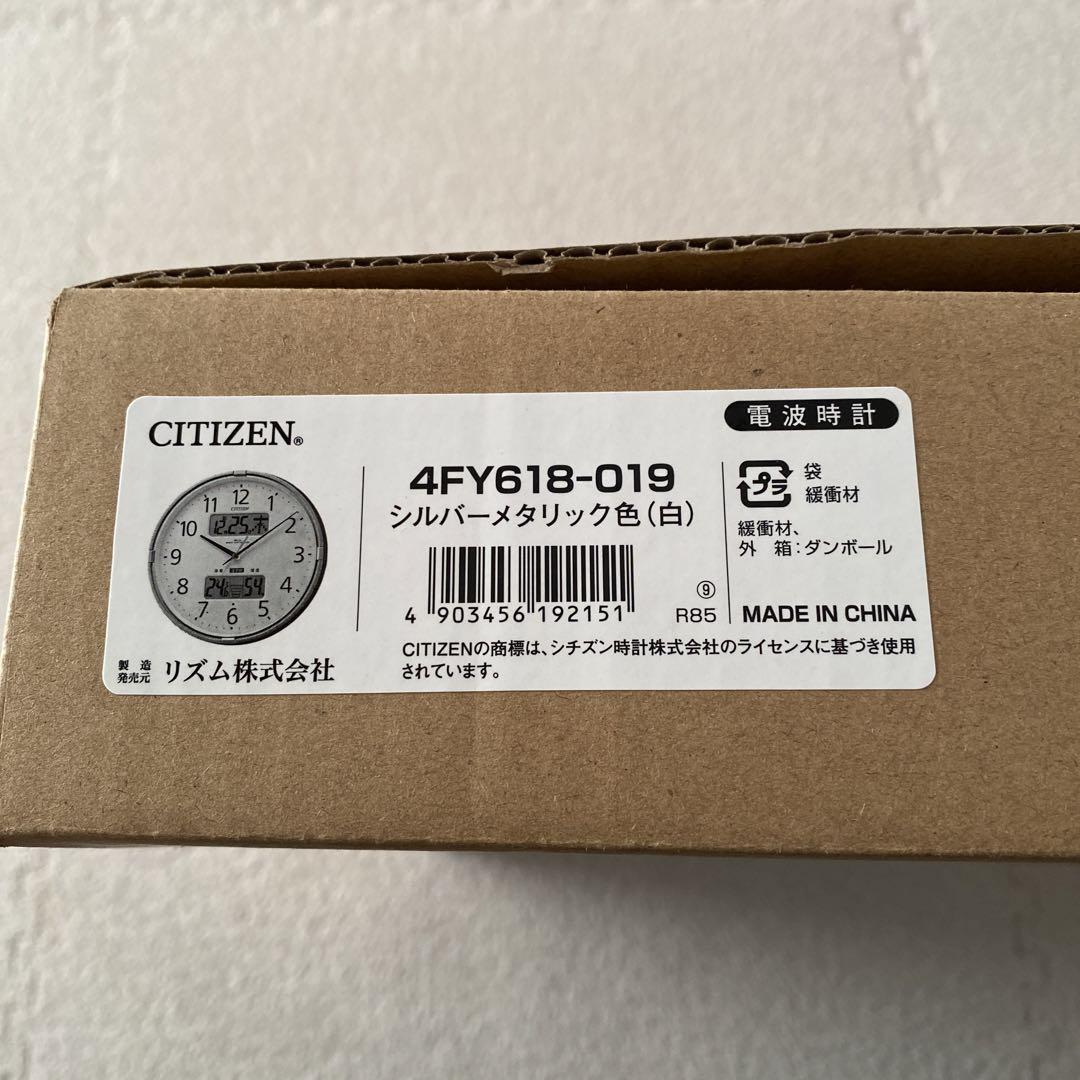 CITIZEN シチズン 掛け時計 4FY618-019 - メルカリ