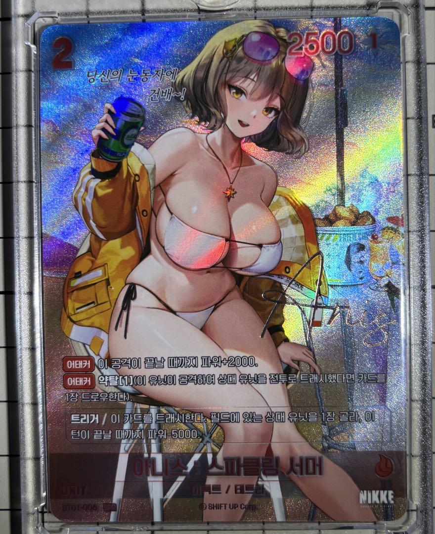 2025春の新作 NIVEL ARENA ニベルアリーナ 水着アニス【サイン入り】 - メルカリ その他