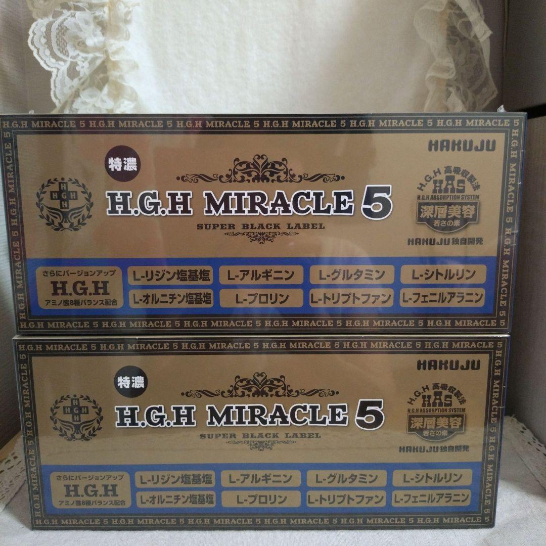 ☆H.G.H MIRACL 5 ☆ 2箱