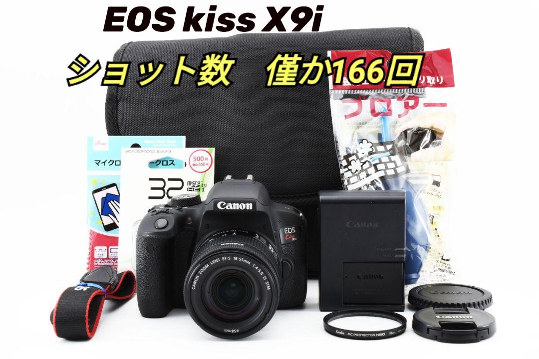 ❤️Wi-Fi＆Bluetooth搭載❤️Canon EOS Kiss X9iバッテリー