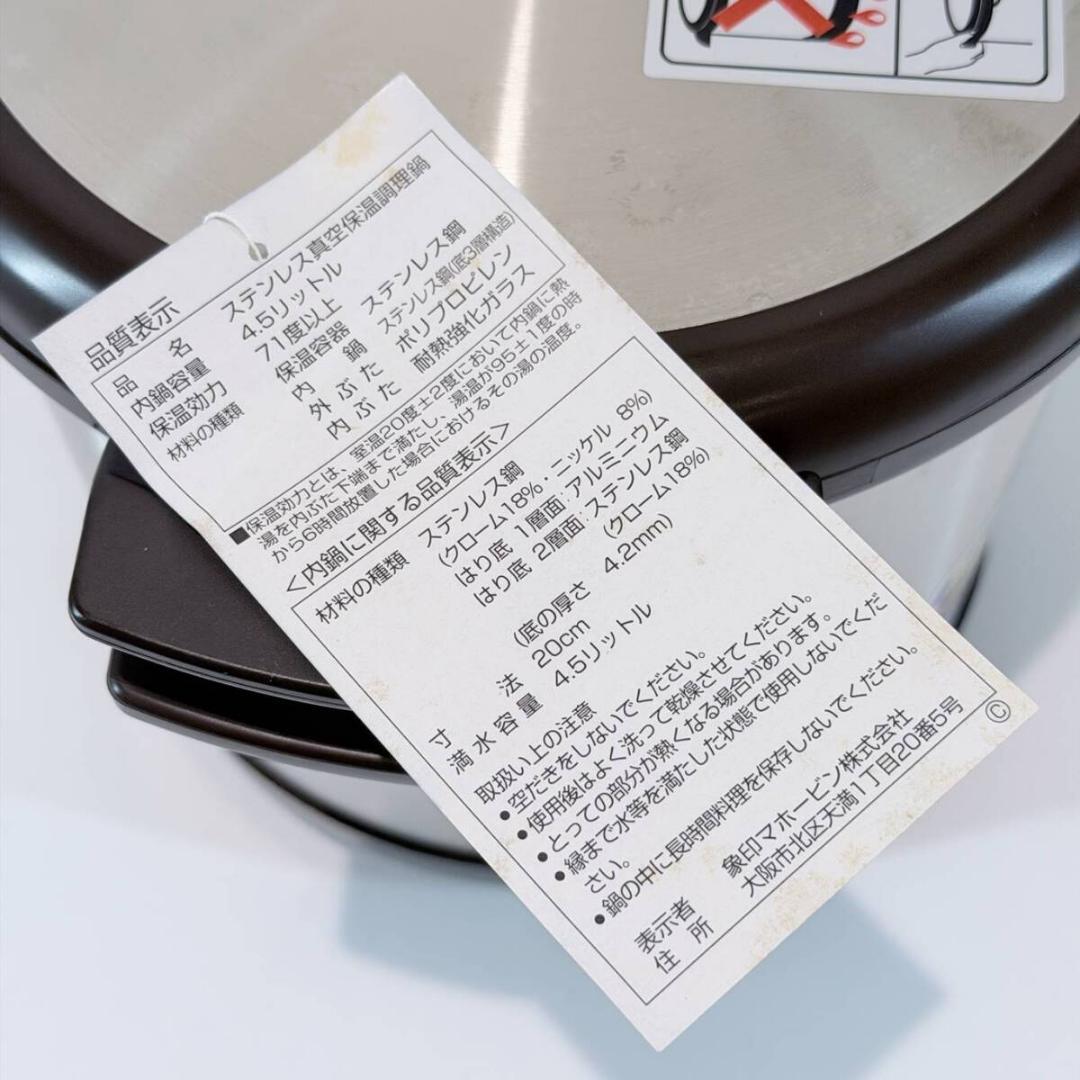 甲HK11081 新品 送料無料 即購入可能 スピード発送 真空保温調理鍋 甲HK11081 新品 送料無料 即購入可能 スピード発送 真空保温調理鍋