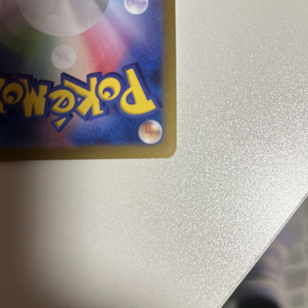 値下げ中！ ポカモンカード　ミモザ105/078 SAR 未使用