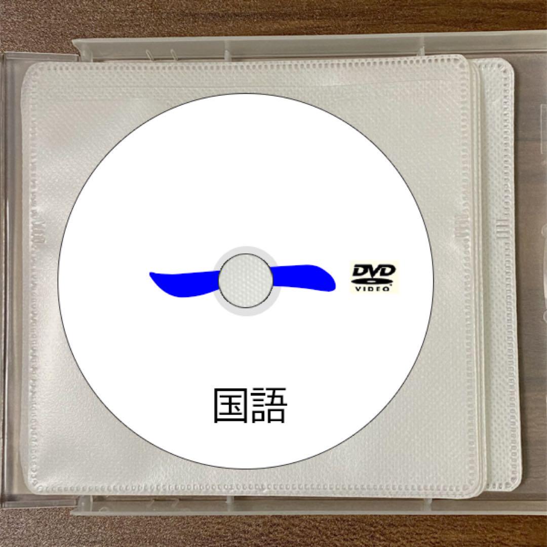 【サントップアウトレット】暗記カードと相性抜群！中学受験国語読解DVD全10枚