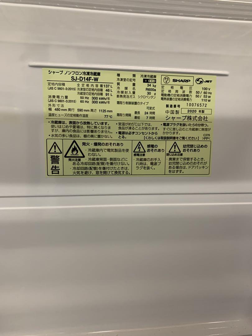 SJ-D 14F-W