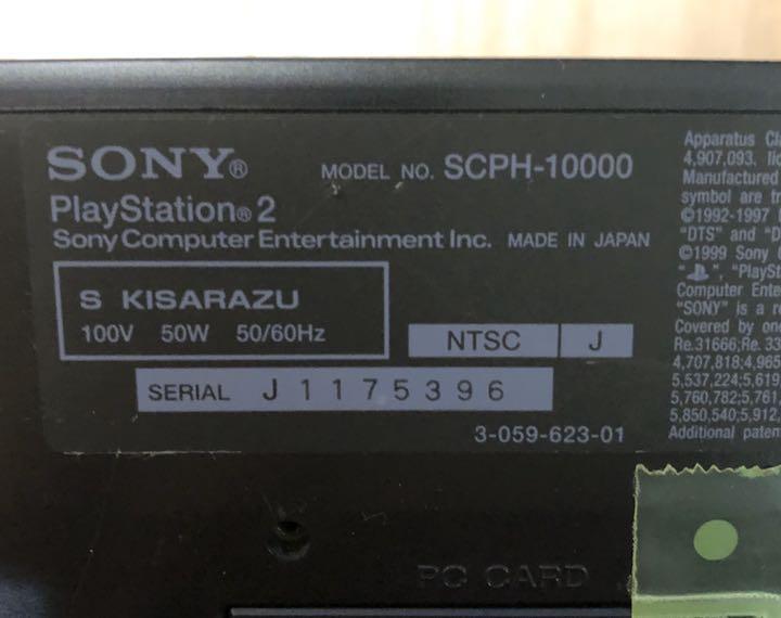 2022好評 Play Station 2 4点セット 9DGY3-m23772635210 人気低価