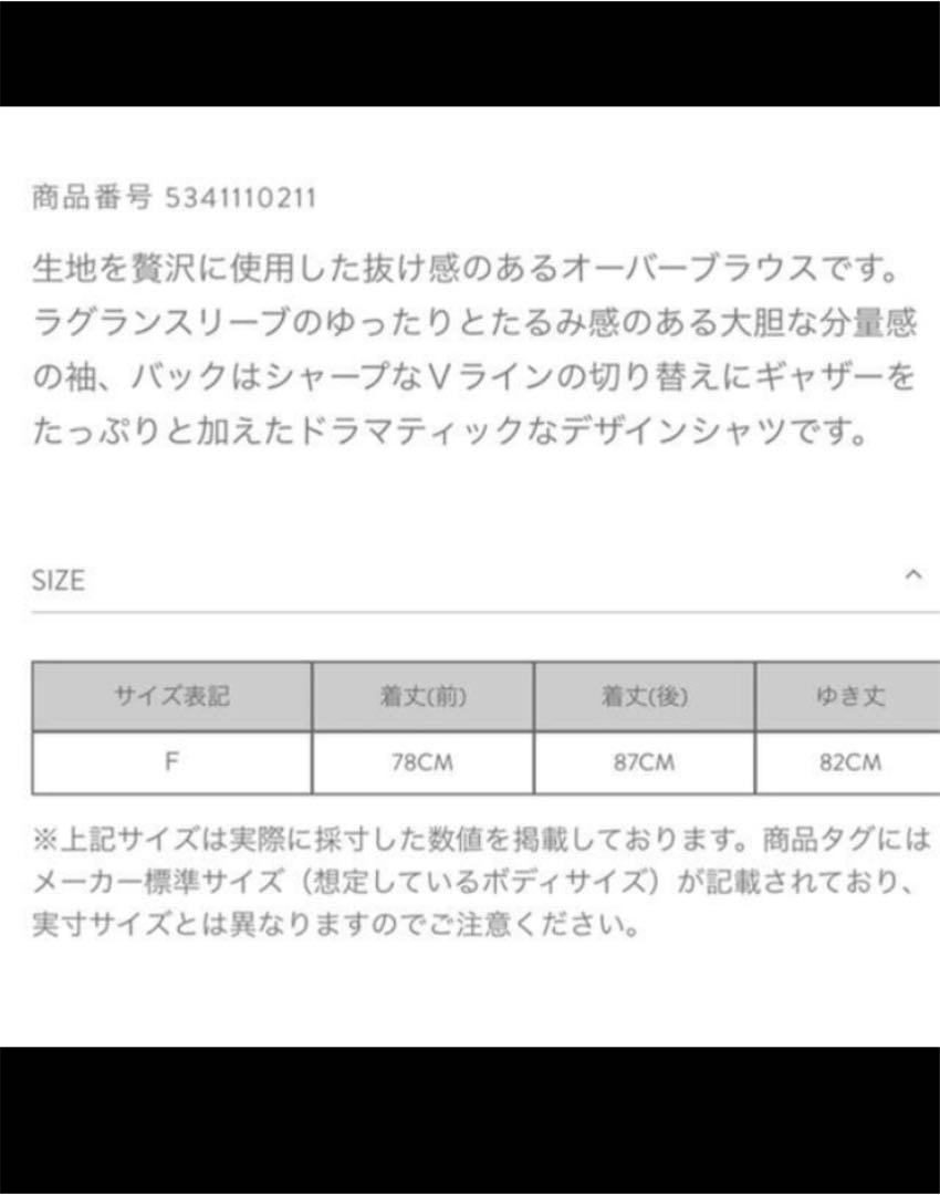 新作安い ルフィル タイプライターダブルクロスブラウス Plz8J-m23772820565 人気定番定番