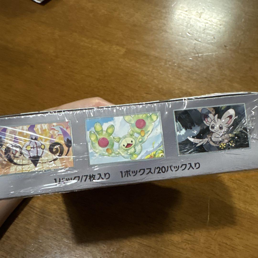 ポケモンカードゲーム ブラックボルト1BOXシュリンク付き新品未開封