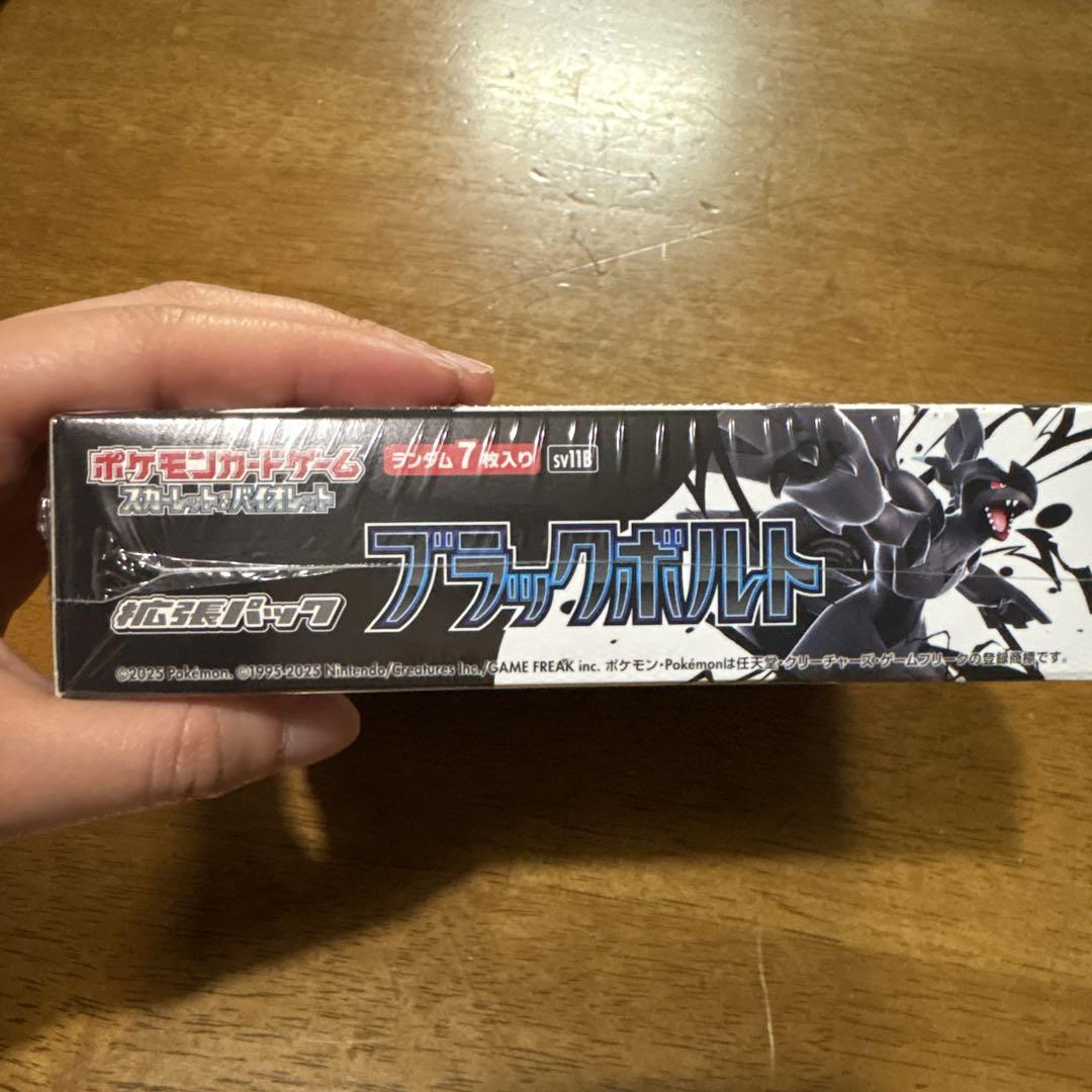 ポケモンカードゲーム ブラックボルト1BOXシュリンク付き新品未開封