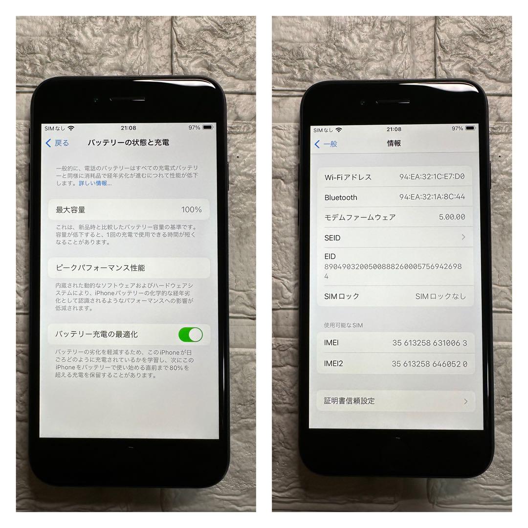 58 iPhone SE2 64GB 新品バッテリー100%表示品 美品綺麗