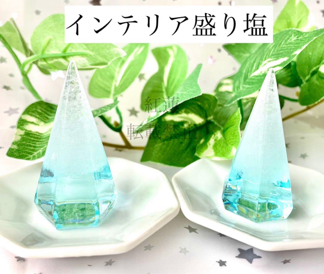 みりん様専用 アクアマリン アメジスト 海 桜 八角皿 花柄 金 8枚