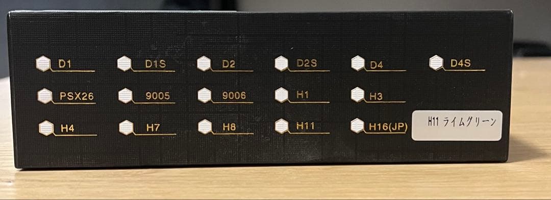 ROYAL GUARD H1 LEDライト グリーン