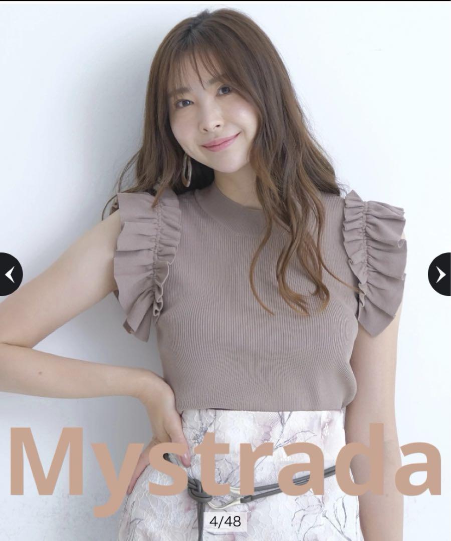 Mystrada 袖プリーツニット - メルカリ