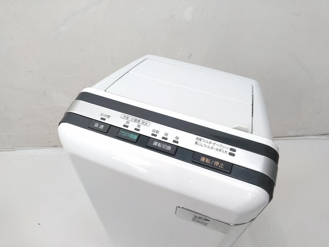 富士通ゼネラル プラジオン プラズマイオンUV脱臭機 DAS-301V
