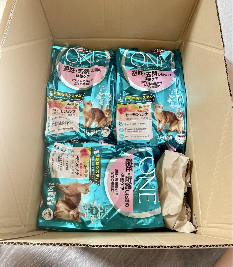 ピュリナワン　避妊・去勢した猫の体重ケア　サーモン&ツナ　2kg×3