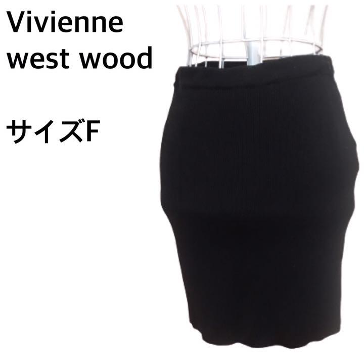 出産祝い 【レア】Vivienne Westwood ミニスカート デニム オーブ 黒 - ミニスカート