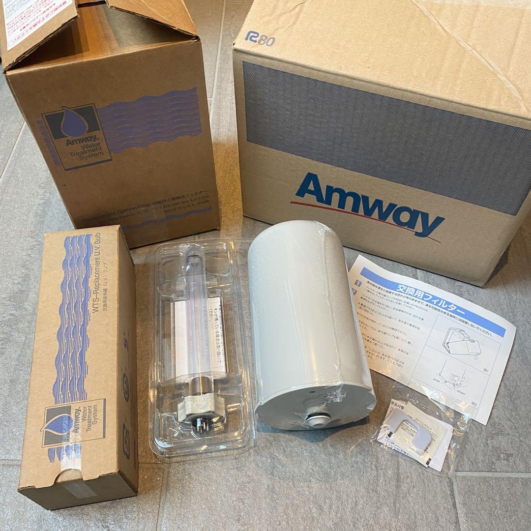 アムウェイ　Amway 旧型　浄水器フィルター　UVランプ　新品未使用