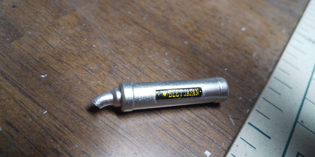 超激得お得 アオシマ ビート マフラー テールフィンフィン野郎 vyM0c-m23776461719 俺のマシン CBX400F 大人気大得価