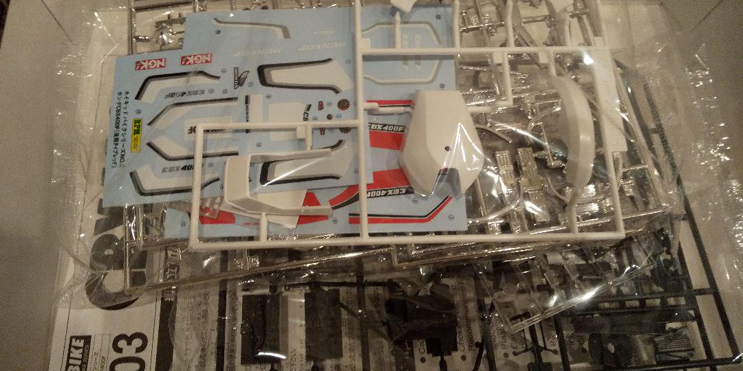 超激得お得 アオシマ ビート マフラー テールフィンフィン野郎 vyM0c-m23776461719 俺のマシン CBX400F 大人気大得価