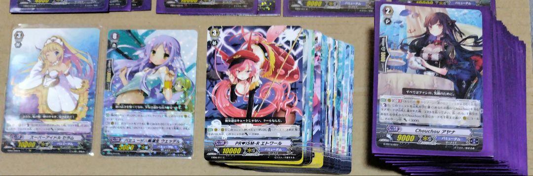 カードファイト!! ヴァンガード バミューダ△レア・ノーマル