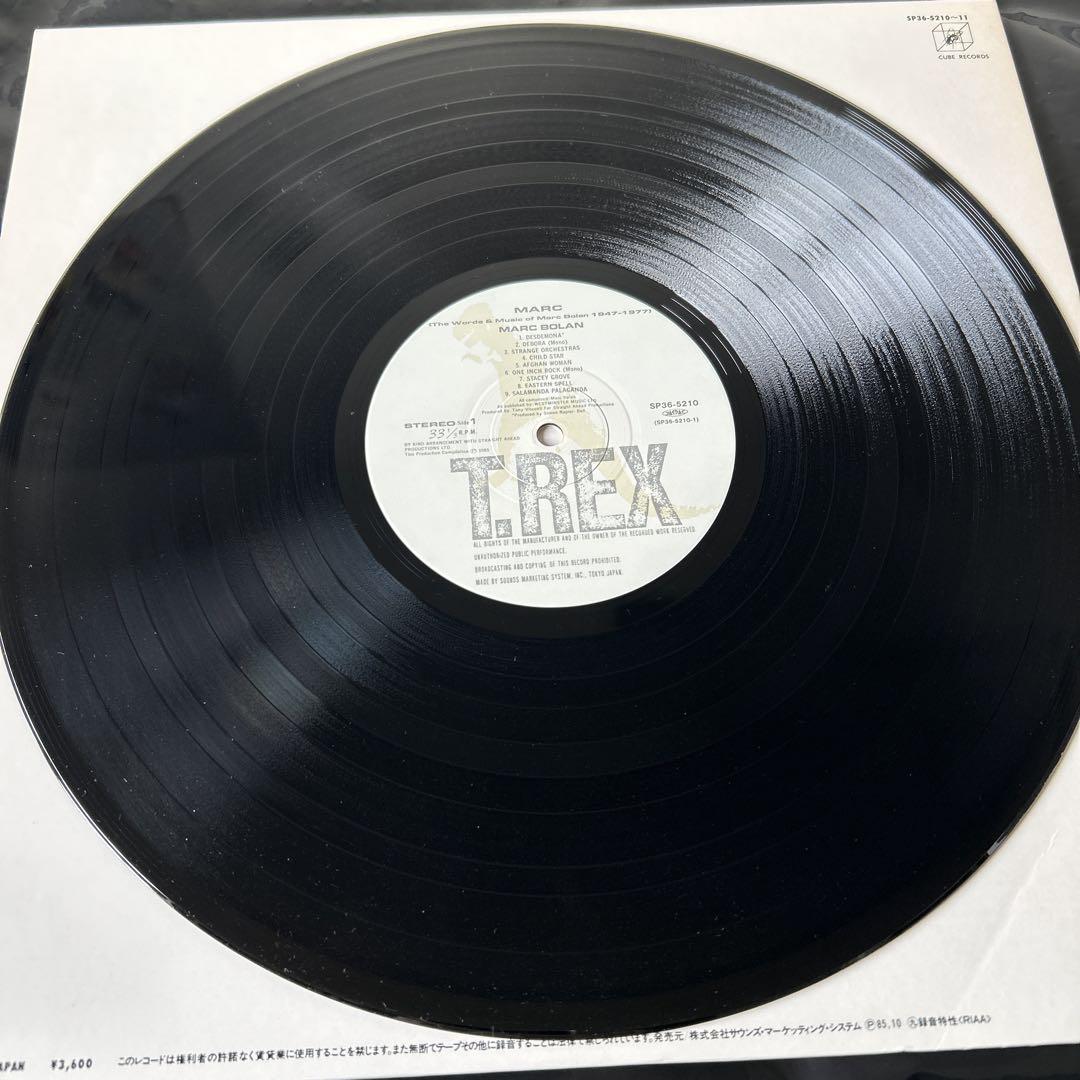 美品 マーク・ボラン【MARC】<T・レックスのレア盤アナログLP2枚