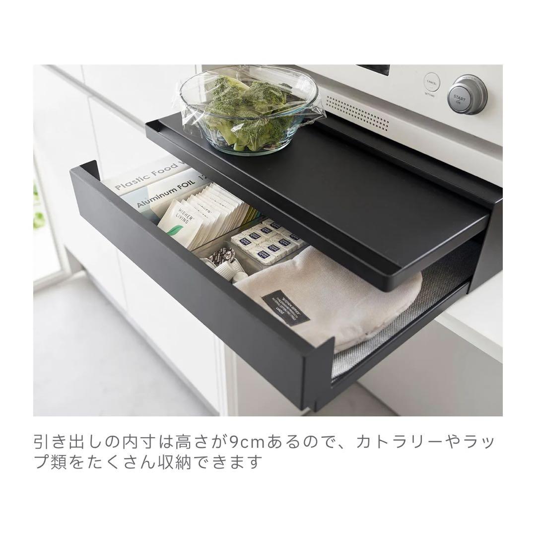 ツーウェイ　キッチン家電下引き出し&スライドテーブル　タワー