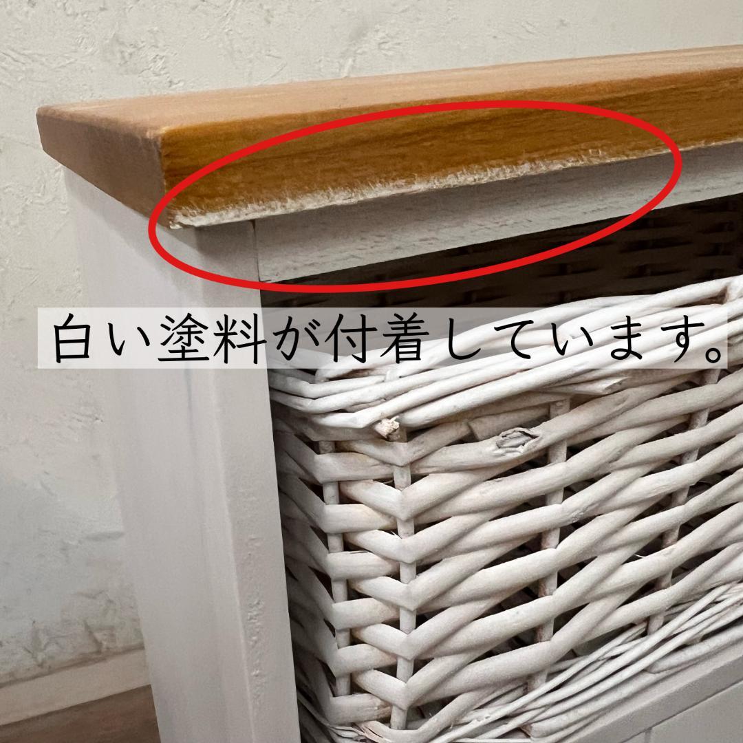 ◆訳あり◆【新品】 アンティーク調 トイレラック ホワイト家具　アウトレット