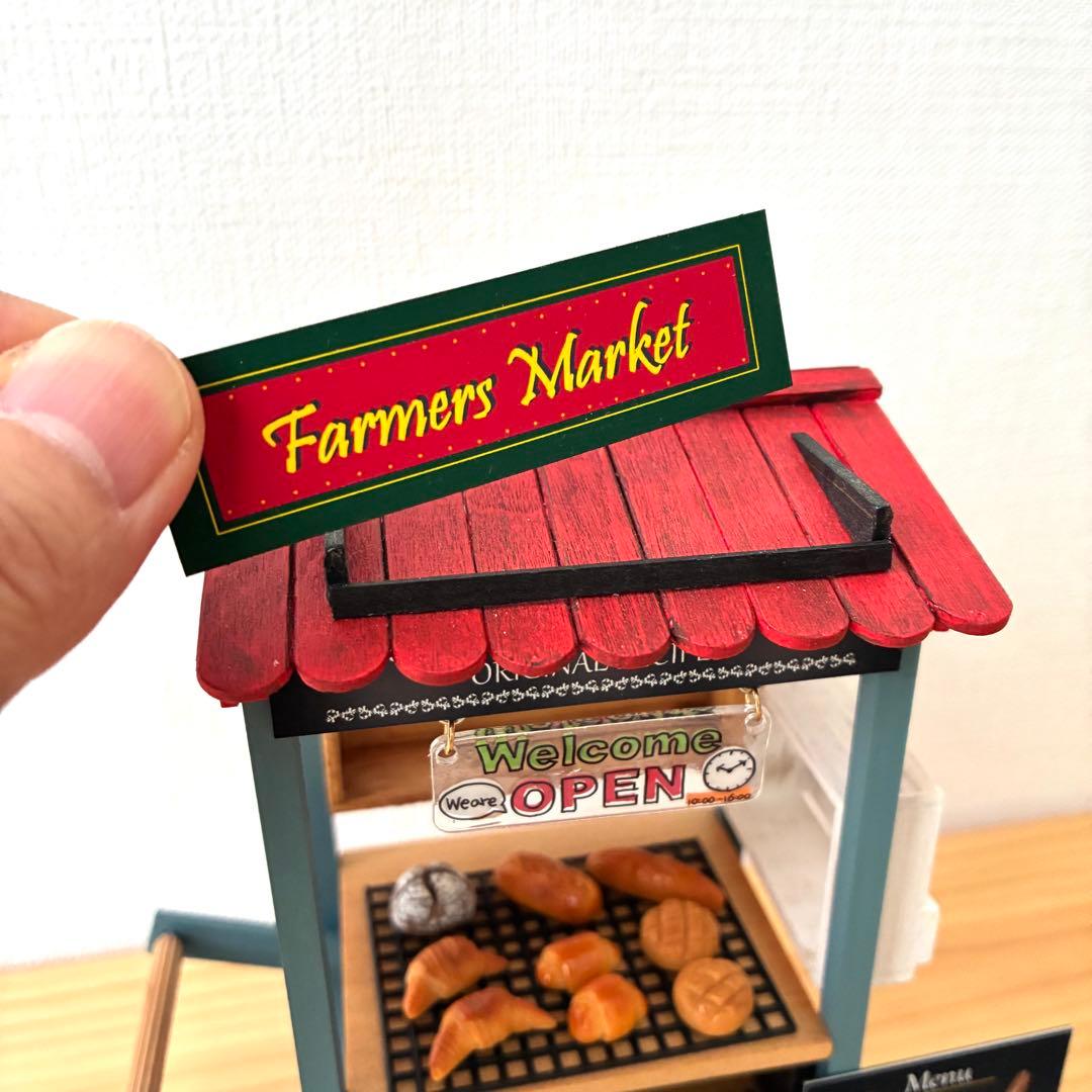 ミニチュア ドールハウス ミニチュアパン ハンドメイド ミニチュア ドールハウス ミニチュアパン ハンドメイド