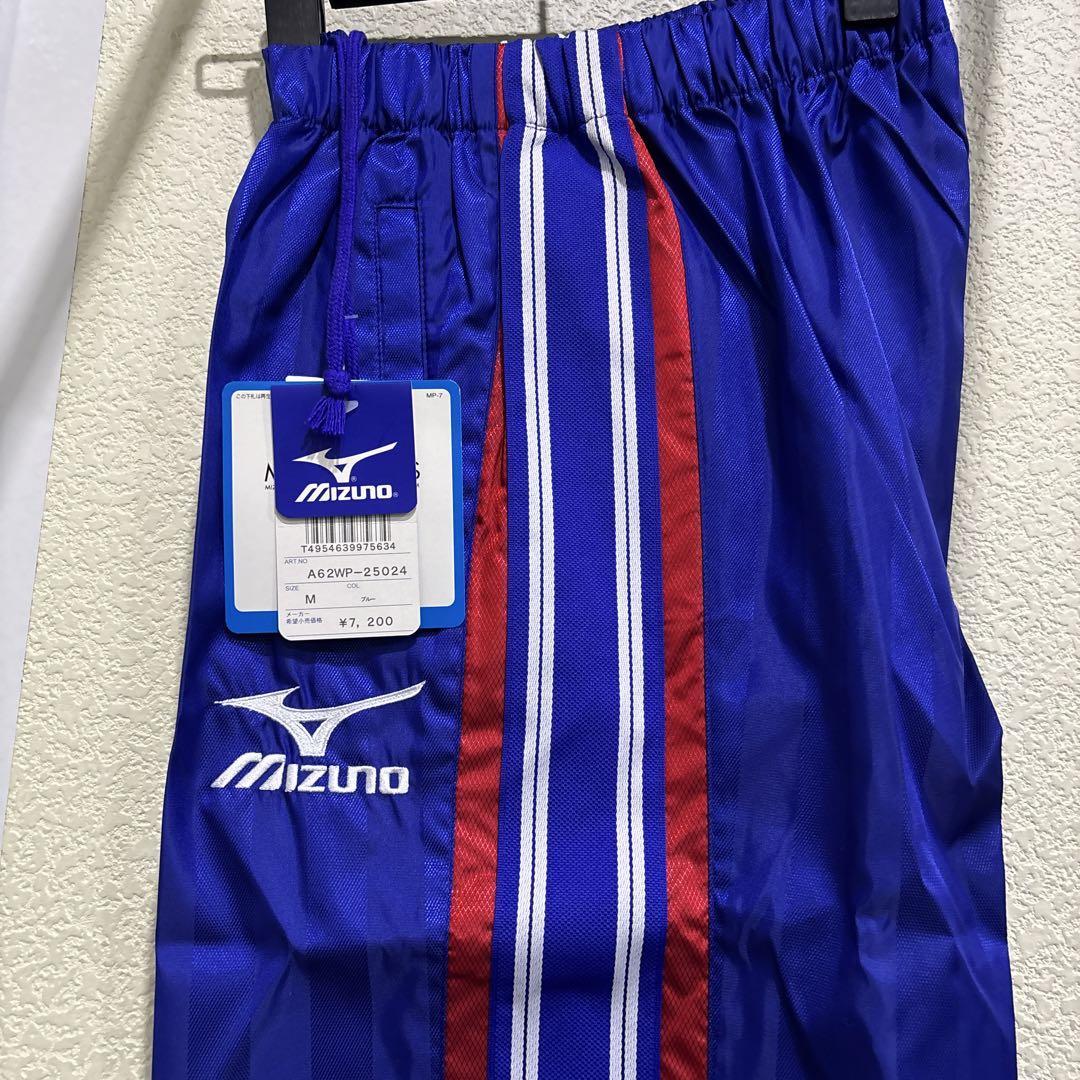 ミズノウインドブレーカーパンツ新品Ｍ