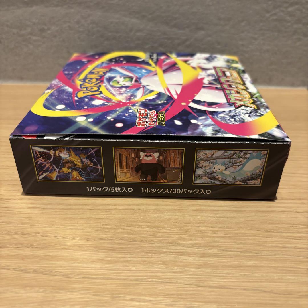 ポケモンカードゲーム メガシンフォニア シュリンク無し 1Box ポケモンカード メガシンフォニア 1BOX シュリンクなし - メルカリ