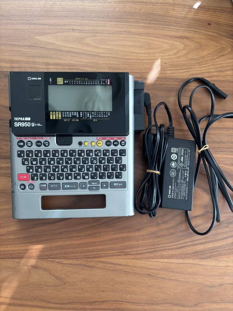 KING JIM TEPRA PRO SR950