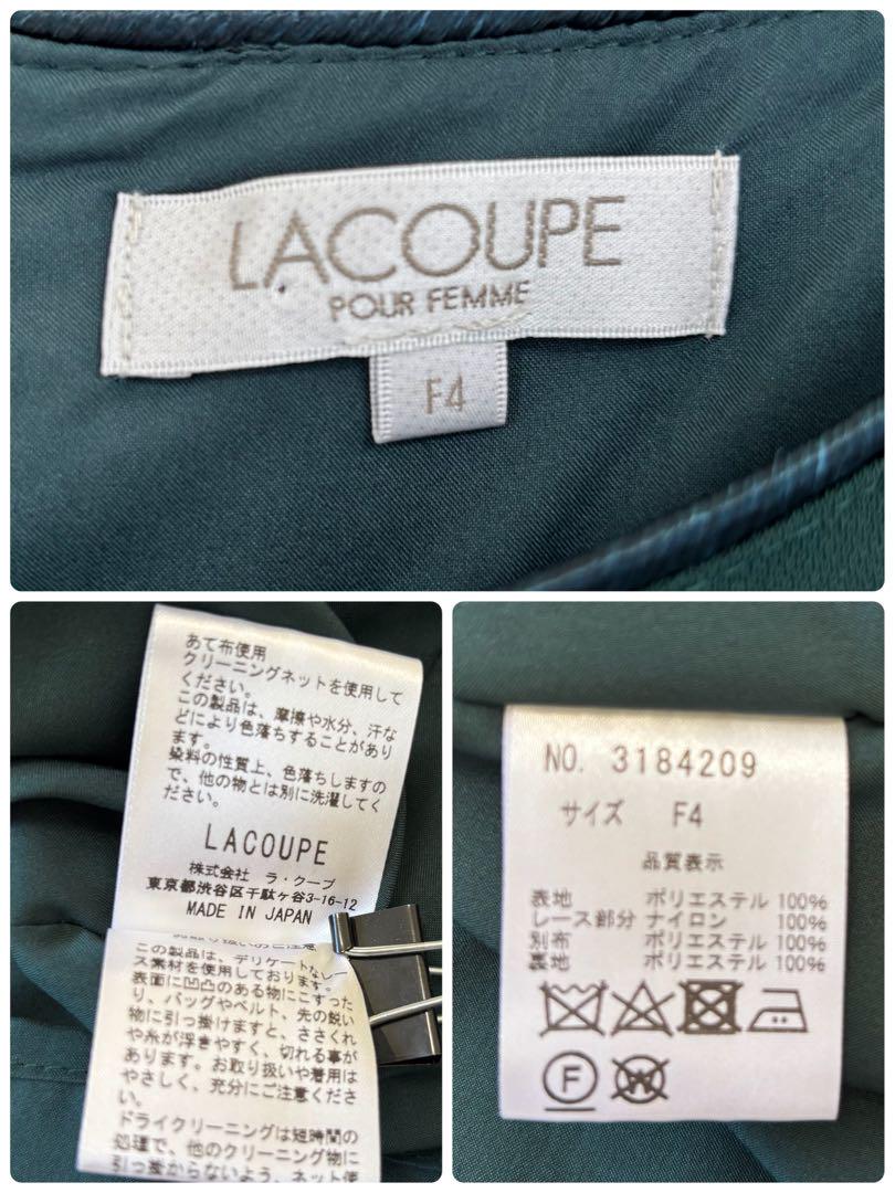 極美品LACOUPE 袖レースリボン付きワンピース 緑F4 21号 大きい