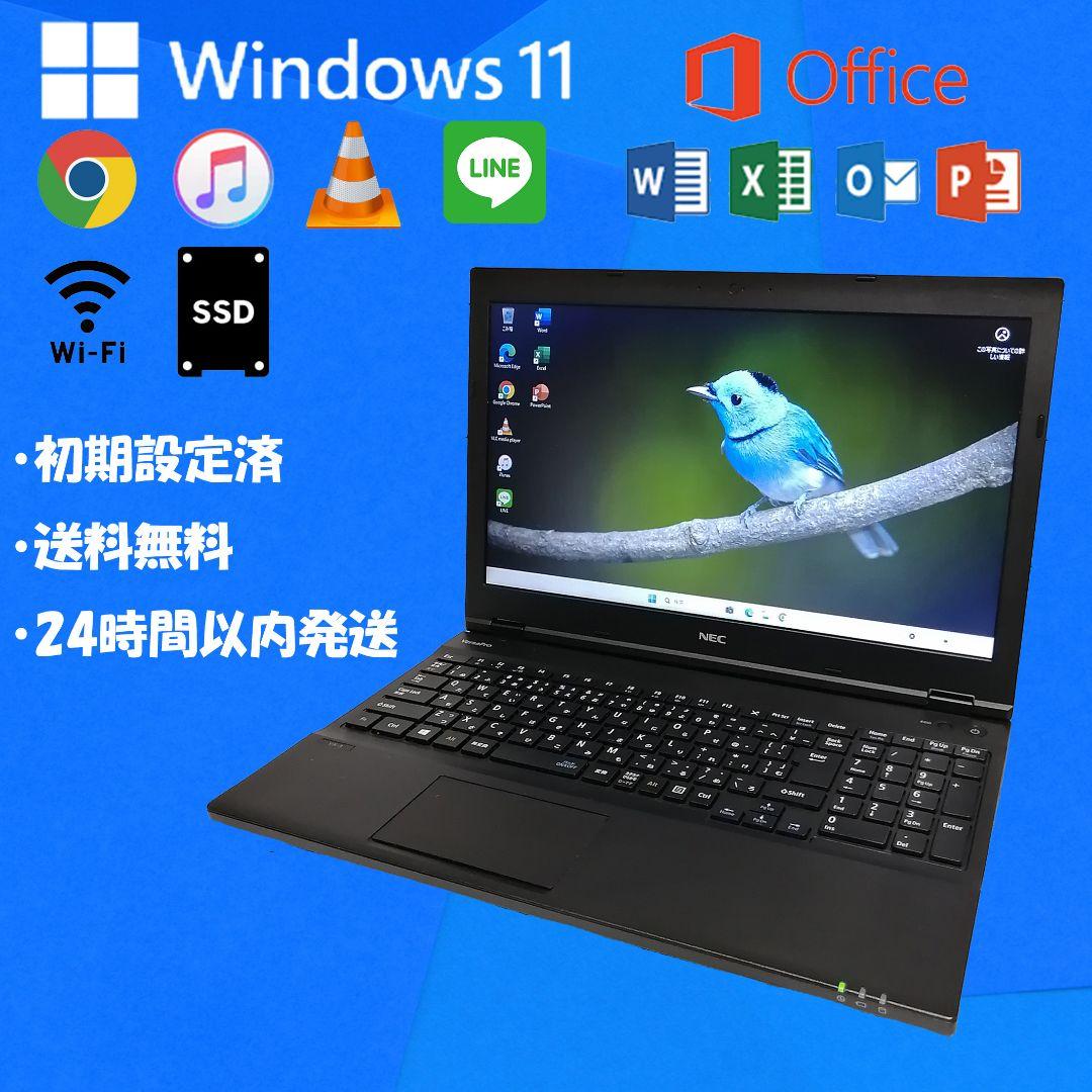 Windows11 NEC ノートパソコン 本体 SSD オフィス付き