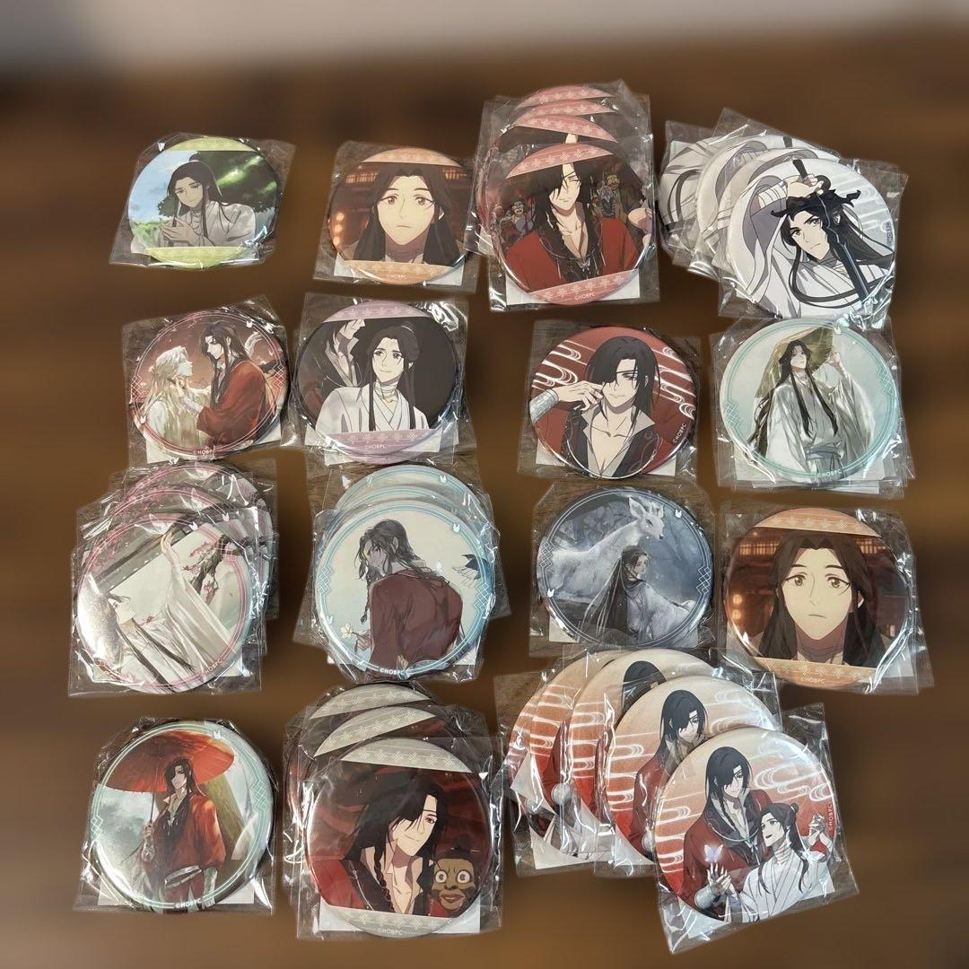 天官賜福　缶バッジ　まとめ売り。