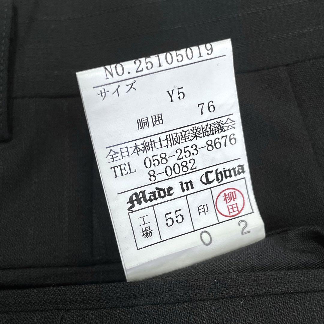 ストライプ