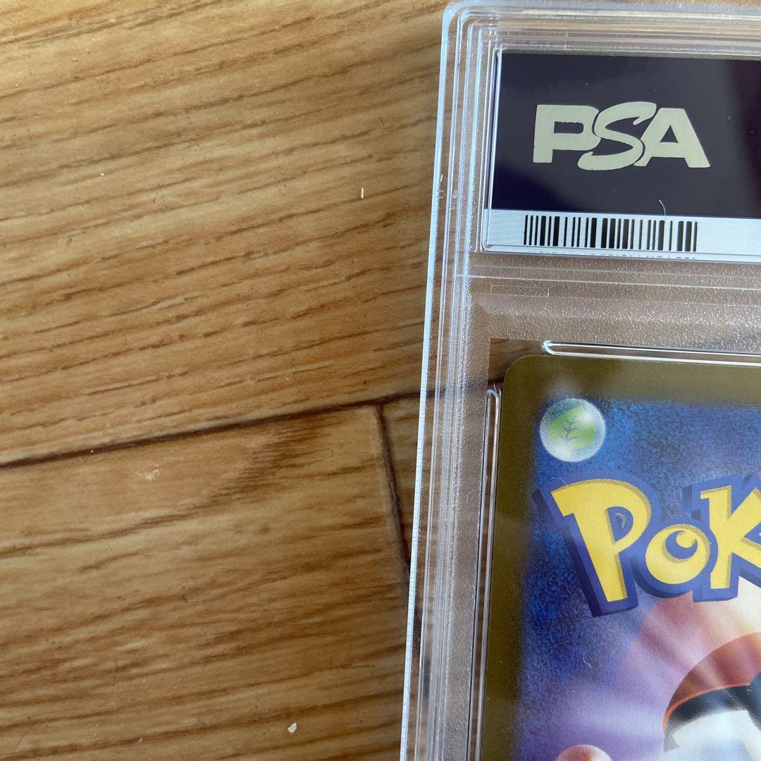 多様な 希少】リザードンex psa10 ポケモンカードゲーム