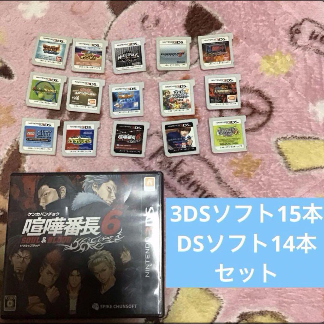 ニンテンドー3DSソフト15本　DSソフト14本セット