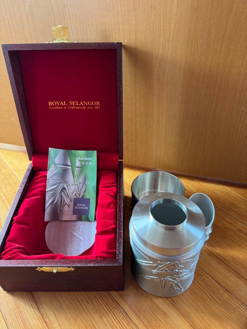 ロイヤルセランゴール